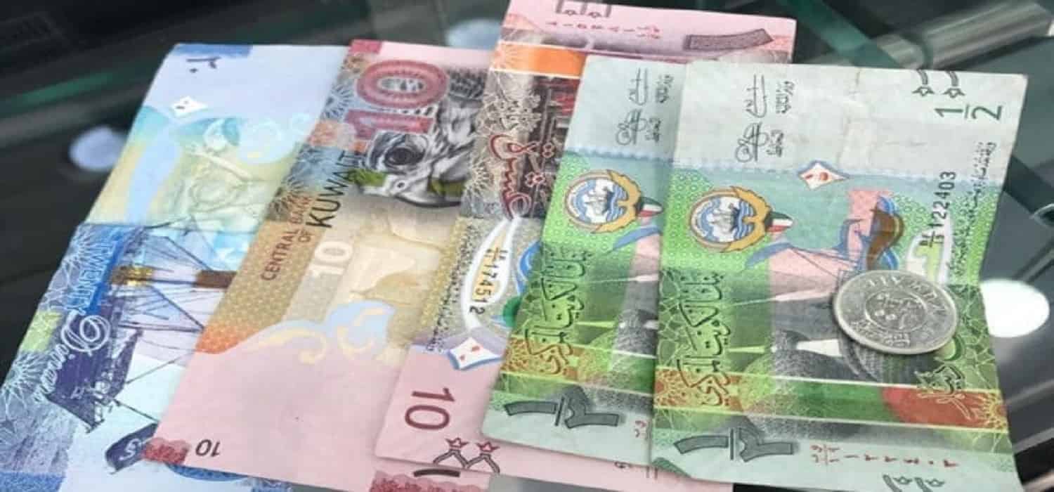 أسعار الدينار الكويتي اليوم الأرباء